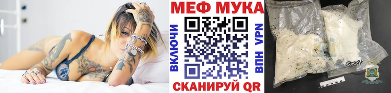 Купить наркотики сайты Новопавловск APVP Меф мяу мяу Амфетамин Бошки Шишки