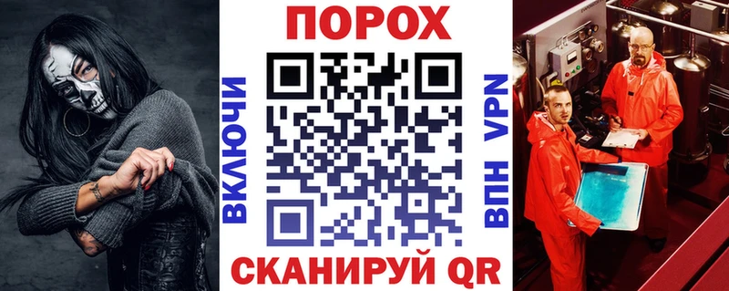 дарнет шоп  Новопавловск  АМФ Розовый 