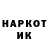 Бутират GHB Koba Lomidze