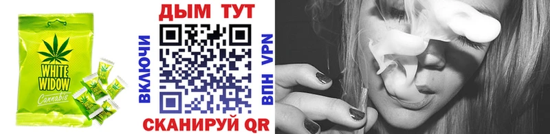 Еда ТГК марихуана  хочу наркоту  Новопавловск 