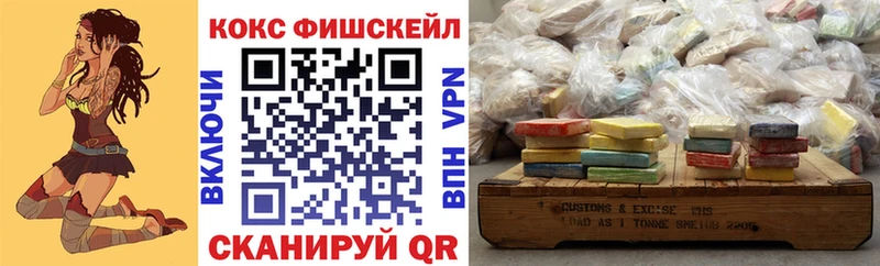 Кокаин Перу  Новопавловск 