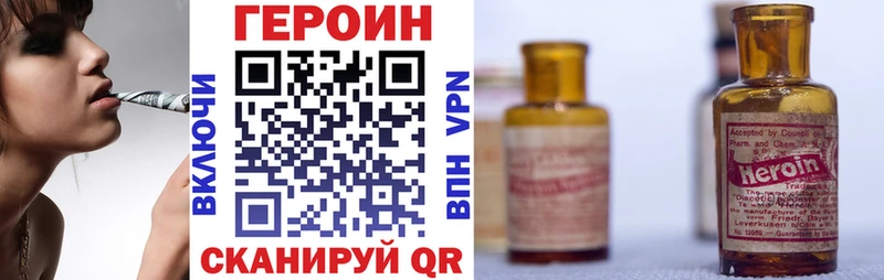 ГЕРОИН хмурый  хочу наркоту  Новопавловск 