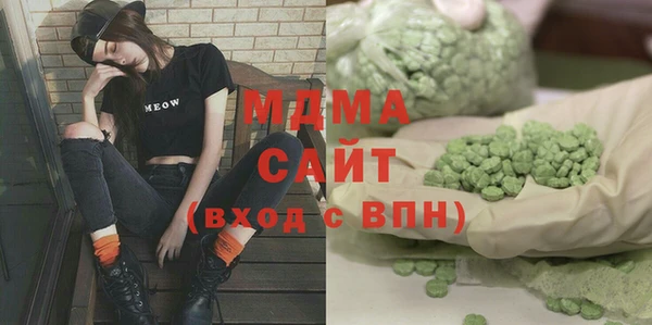 альфа пвп Абаза