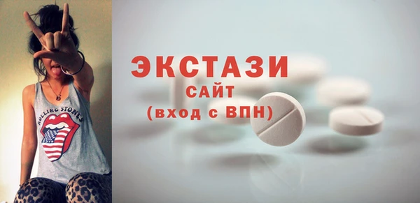 синтетический гашиш Няндома