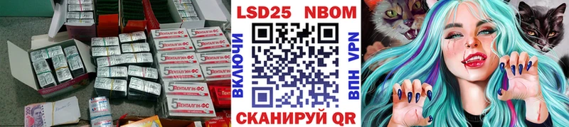 ЛСД экстази ecstasy  Новопавловск 