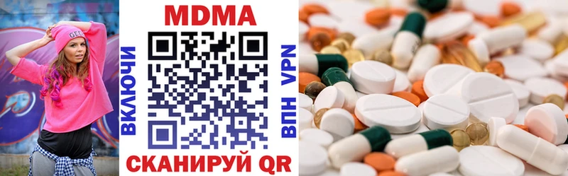 купить гидра вход МДМА VHQ Новопавловск