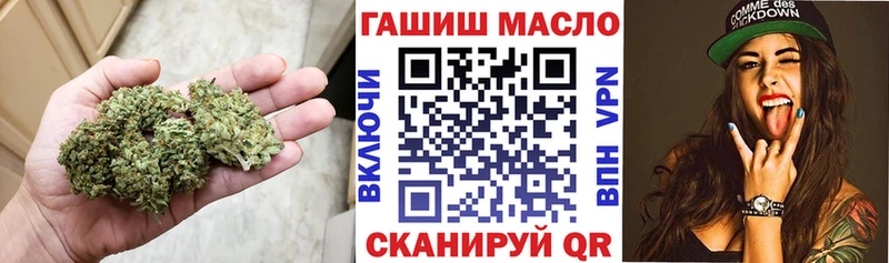 Дистиллят ТГК THC oil  Новопавловск 