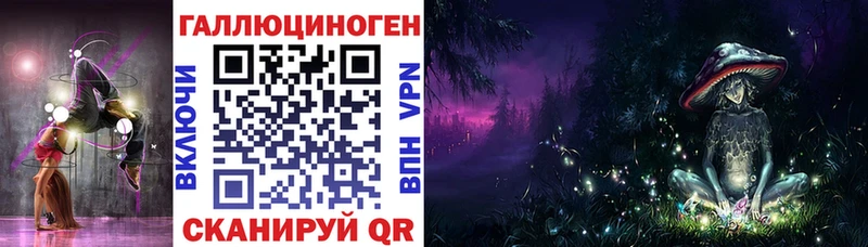 Галлюциногенные грибы MAGIC MUSHROOMS  Новопавловск 